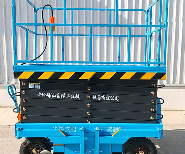 北川自行走升降机